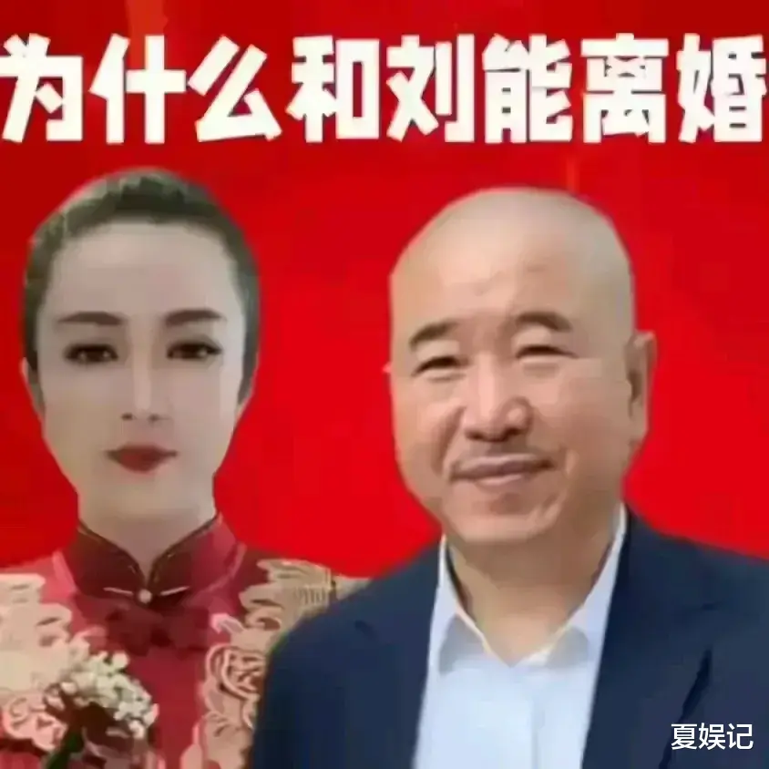 56岁谢广坤三婚娶90后娇妻,前妻孙小雨落泪,每天晚上睡不着觉