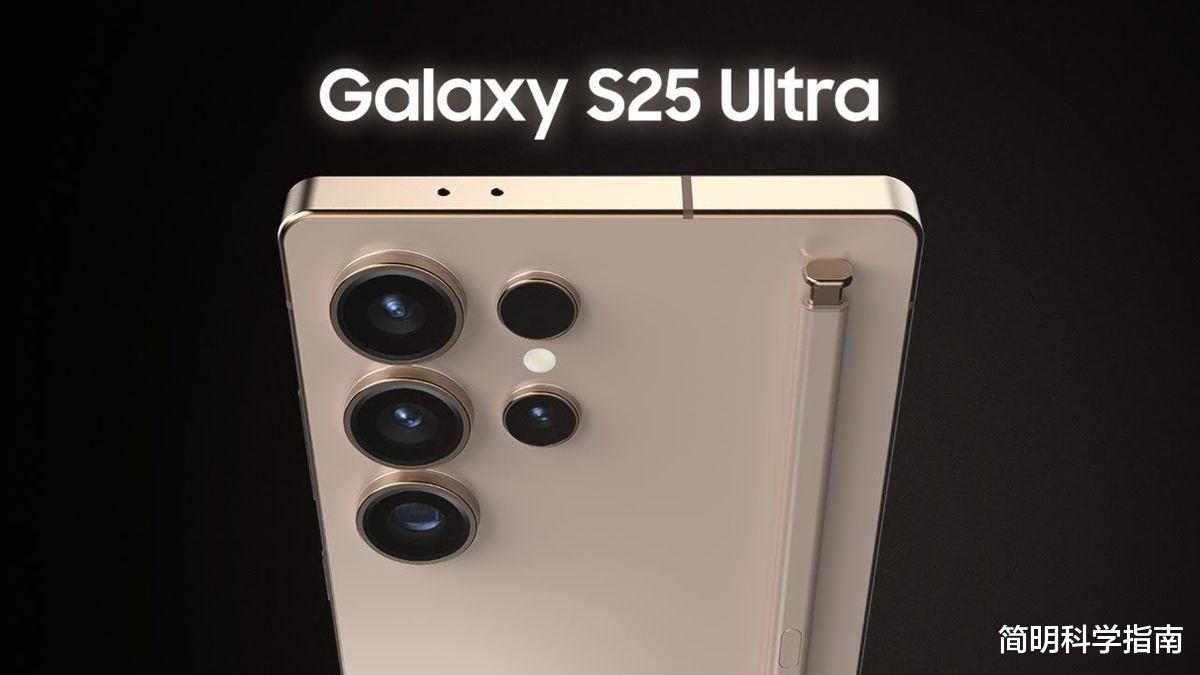 S25电池成最大短板,三星是否忽略了用户真正想要的东西?