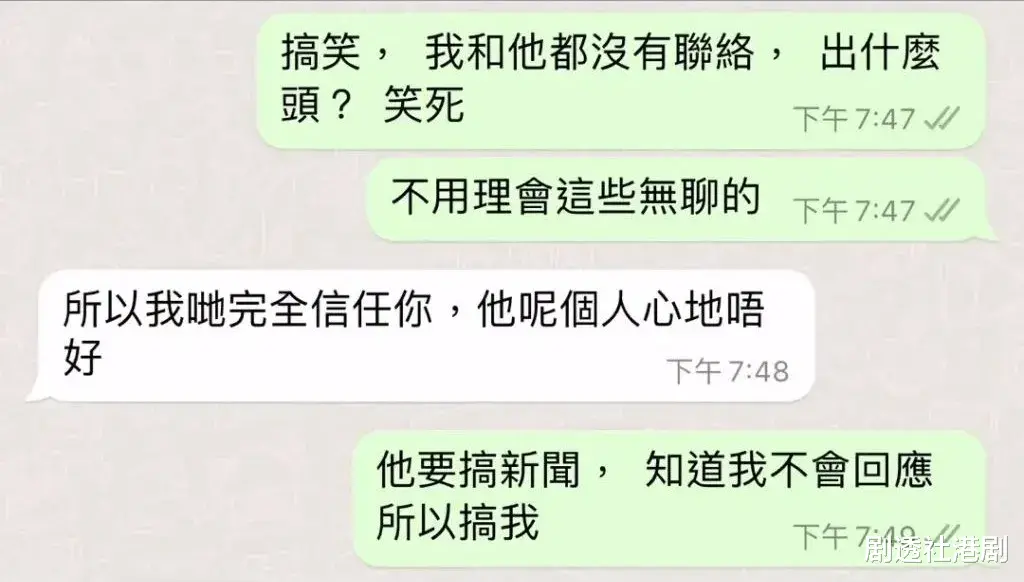 香港知名主持大曝TVB港姐冠军秘闻,佘诗曼、郭羡妮受牵连,当事人发文反击