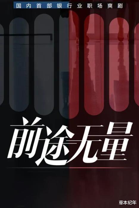 央八开播!3部重磅大剧来了!我想说,要是这尺度,还非看不可了