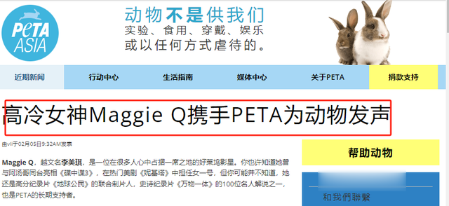 事实证明，被称为“全香港梦中情人”的李美琪，已走上了另一条路