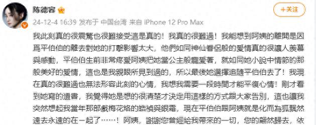 50岁最美琼瑶女郎现状曝光 有钱单身无娃,过气的日子真快乐啊!