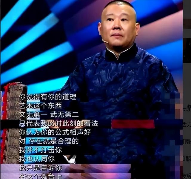 6年前,那个用“公式相声”叫板郭德纲的博士李宏烨,现状如何