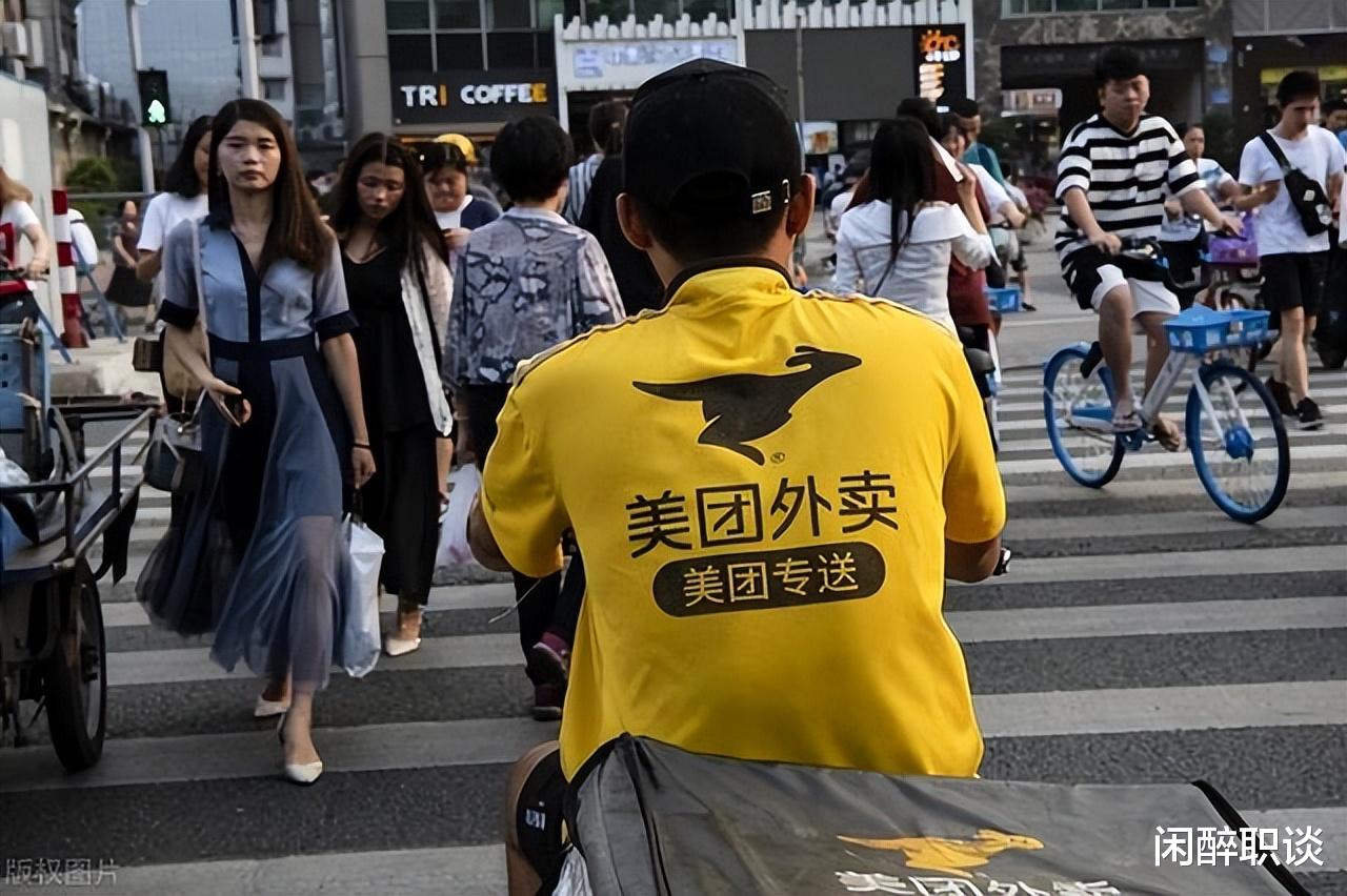 职场名梗：失业了就“黄袍加身”