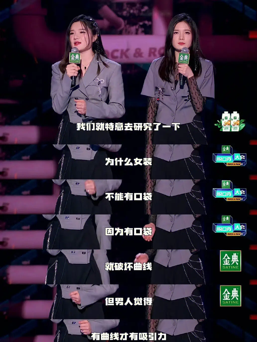 因为请了杨笠和颜家姐妹代言,大量网友选择退款京东plus会员!