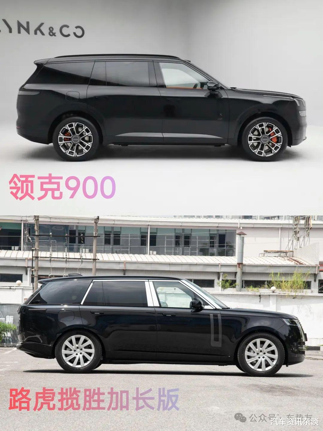 一眼看成了路虎揽胜？原来是领克900