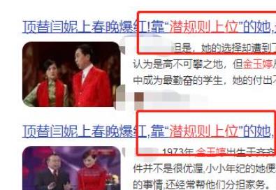 5次登春晚,名气不输小沈阳,却因丑闻前途尽毁,51岁婚姻成谜