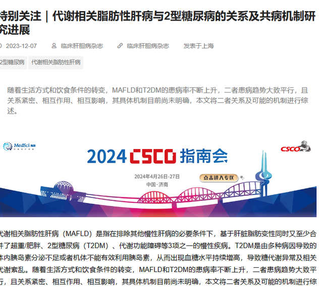 被世卫组织拉黑的“反式脂肪”，就悄悄藏在你常吃的这4种食物里