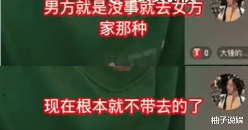 魏大勋秦岚分手内幕曝光,刘大锤现身爆料!