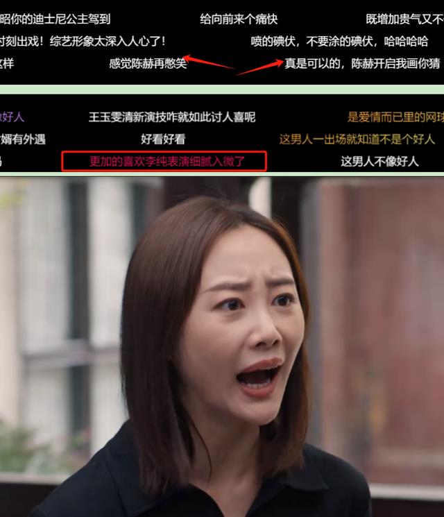 《好团圆》最讨厌的3位演员,虚伪、尴尬、惹人厌,不要再演戏了