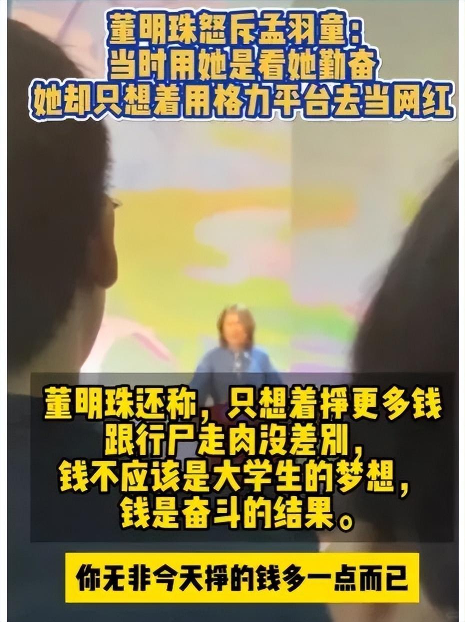 年仅26岁是怎么做到离开格力后还能做“总裁”的！？