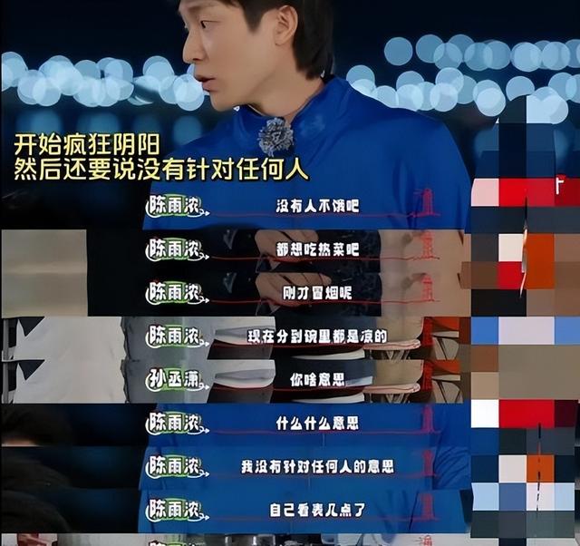 乌镇这一夜,内娱论资排辈、人情冷暖,在黄磊身上体现的淋漓尽致