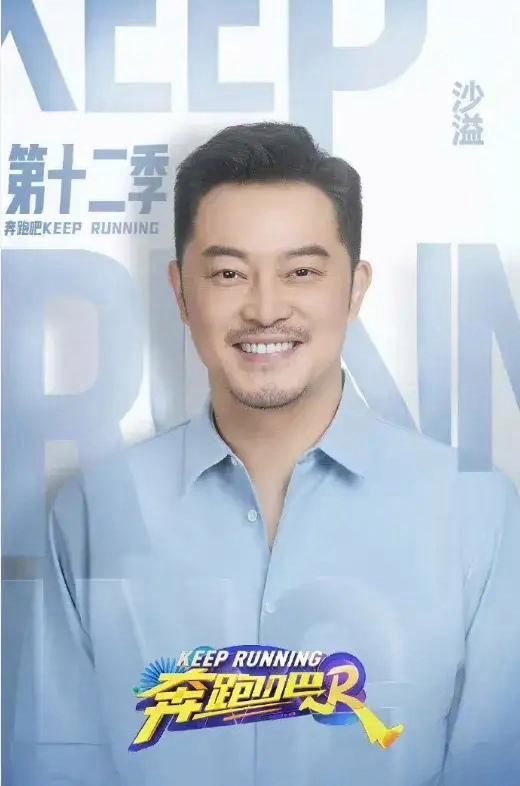 奔跑吧兄弟|奔跑吧12官宣阵容，嘉宾缺乏看点引争议，网友：嘉宾越请越普通