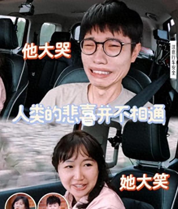 离谱到家,《再见爱人4》反转,真是我近年看过最恶心的综艺画面