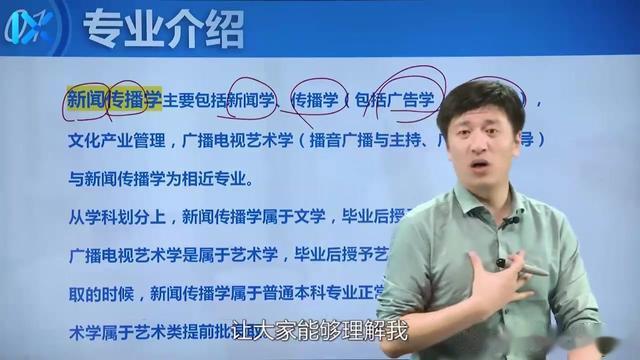 文科泛滥的5个专业，毕业生严重饱和，2024届学生谨慎报考