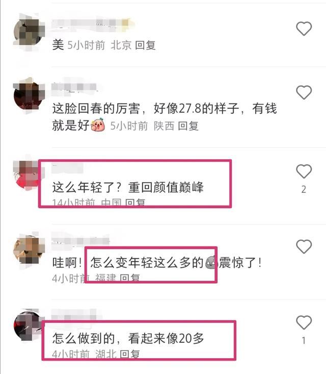 章子怡最新亮相:上海出席活动,脸部圆润饱满,45岁被指似20多岁