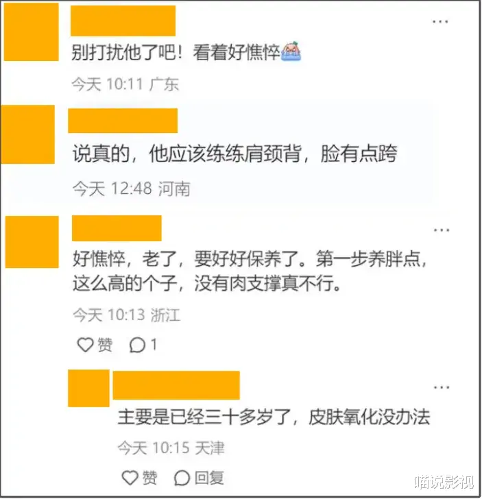 36岁林更新现身校园,憔悴暴瘦模样大变,手臂比别的女演员都要细