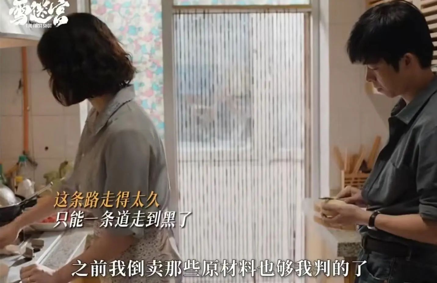 没有反转!《雪迷宫》32集结局要来了,林江命运终结,姜小海是小马哥