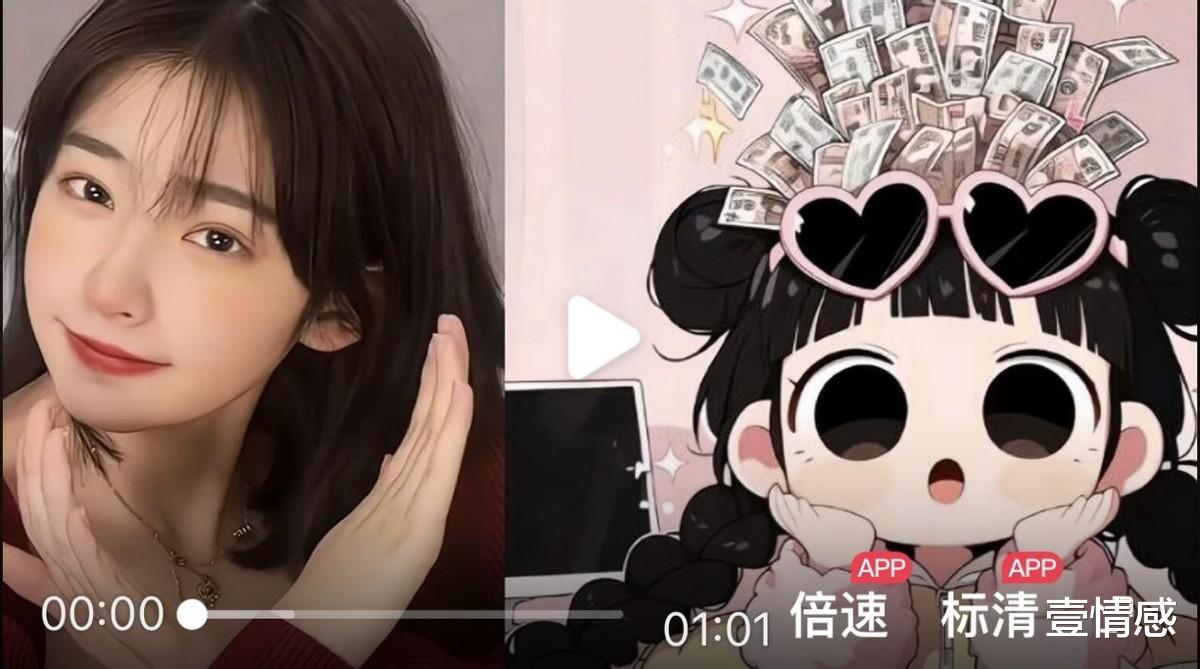 黄一鸣换新头像满脑袋都是钱,晒出与王思聪聊天记录,终于不装了