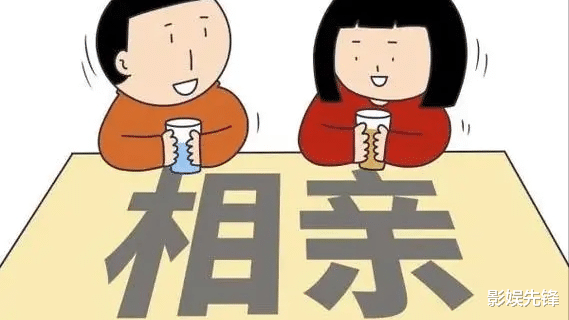 明星也得相亲？44岁知名演员有钱有颜，却在相亲市场碰了一鼻灰！