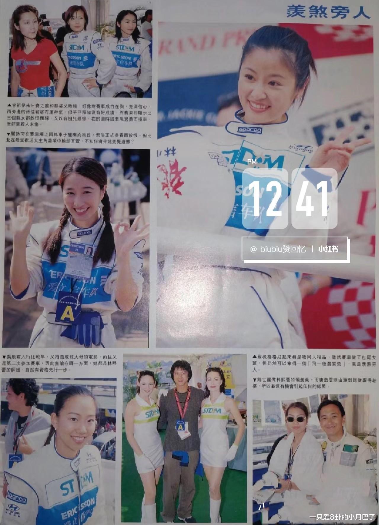 成龙上辈子肯定是拯救了地球，那么多美女环绕在他身边，替他开车！