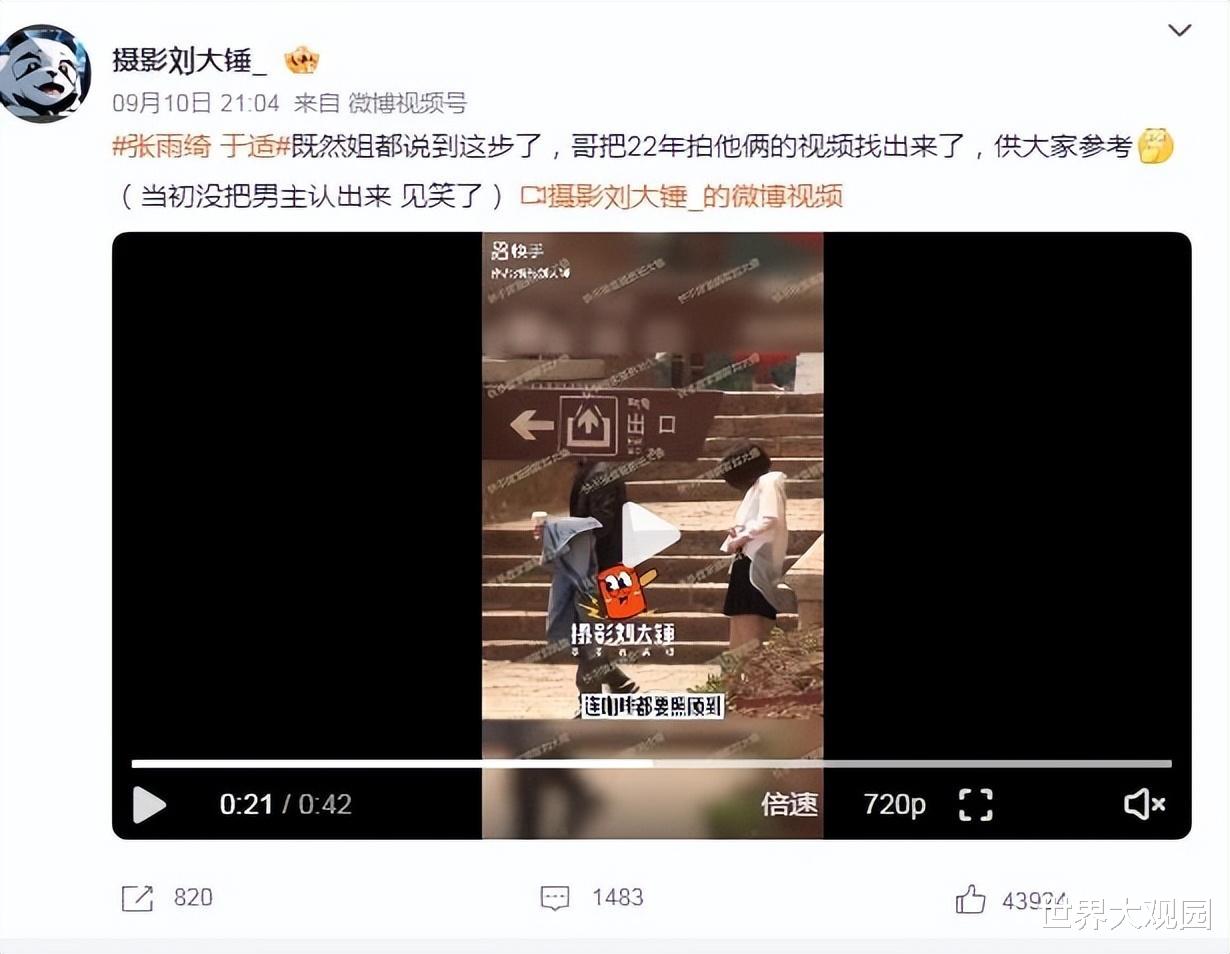 同时交往5位富婆,于适混乱私生活遭曝光!还曾是男大佬们的最爱