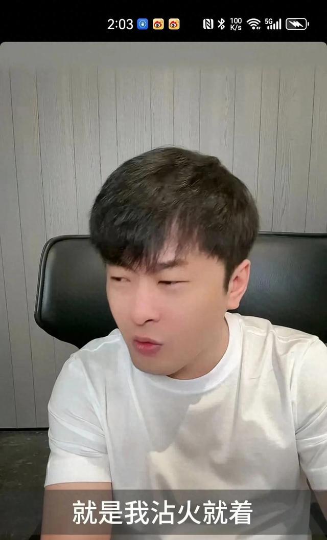 三只羊沫沫吃牢饭的瓜?大曲线要天价赔偿金?张杰骚扰素人内幕?