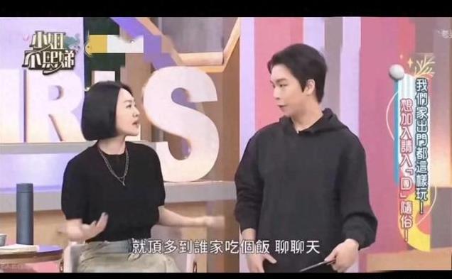 小S称：日本旅游自己主办，S妈曾因价格拒绝，泡温泉并非小S意愿