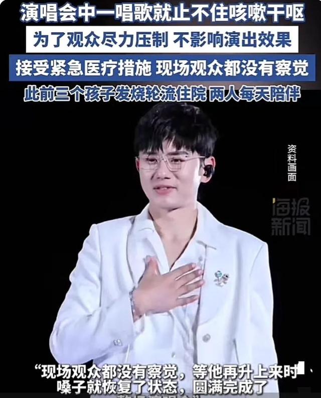 三个女儿轮流住院,张杰马来西亚突发病症,谢娜接连发文好可怜!