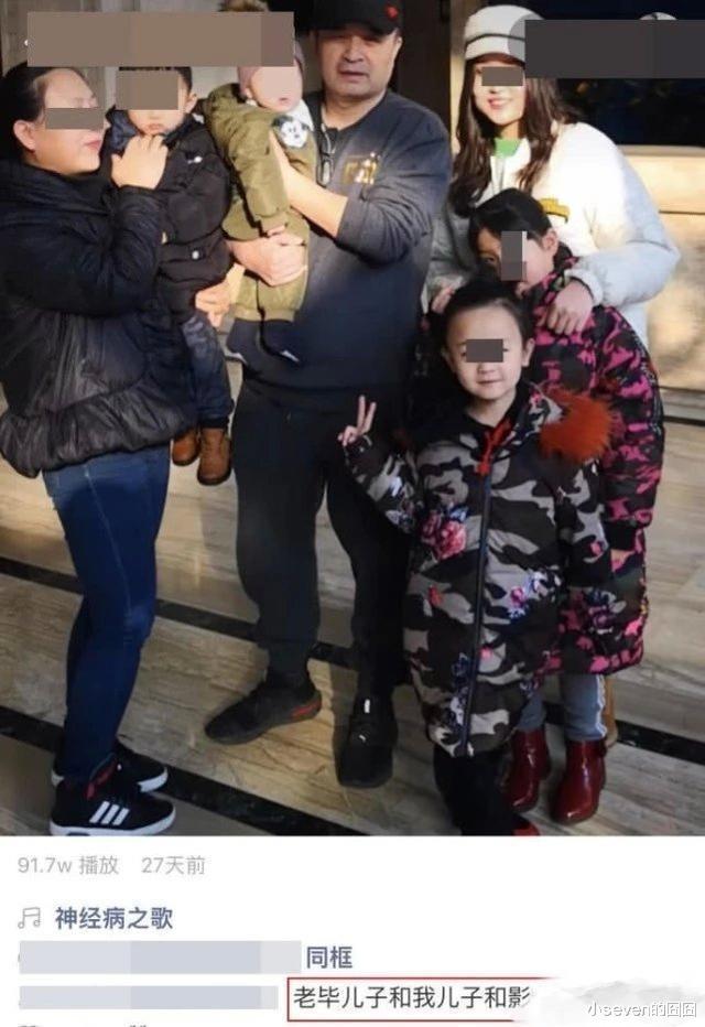 65岁毕福剑被曝老来得子,疑似父子合影曝光,父子相差60多岁