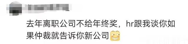 背调变形记：难道被前公司欺负了忍气吞声，才是你们的优秀员工？