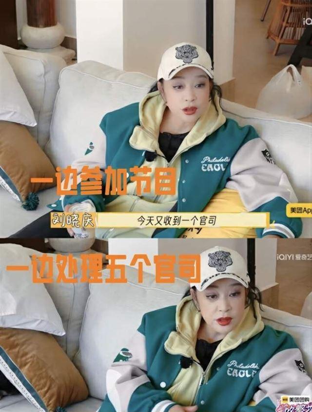 看74岁刘晓庆扮武则天、官司缠身没了养老钱，才明白何谓女皇圣体