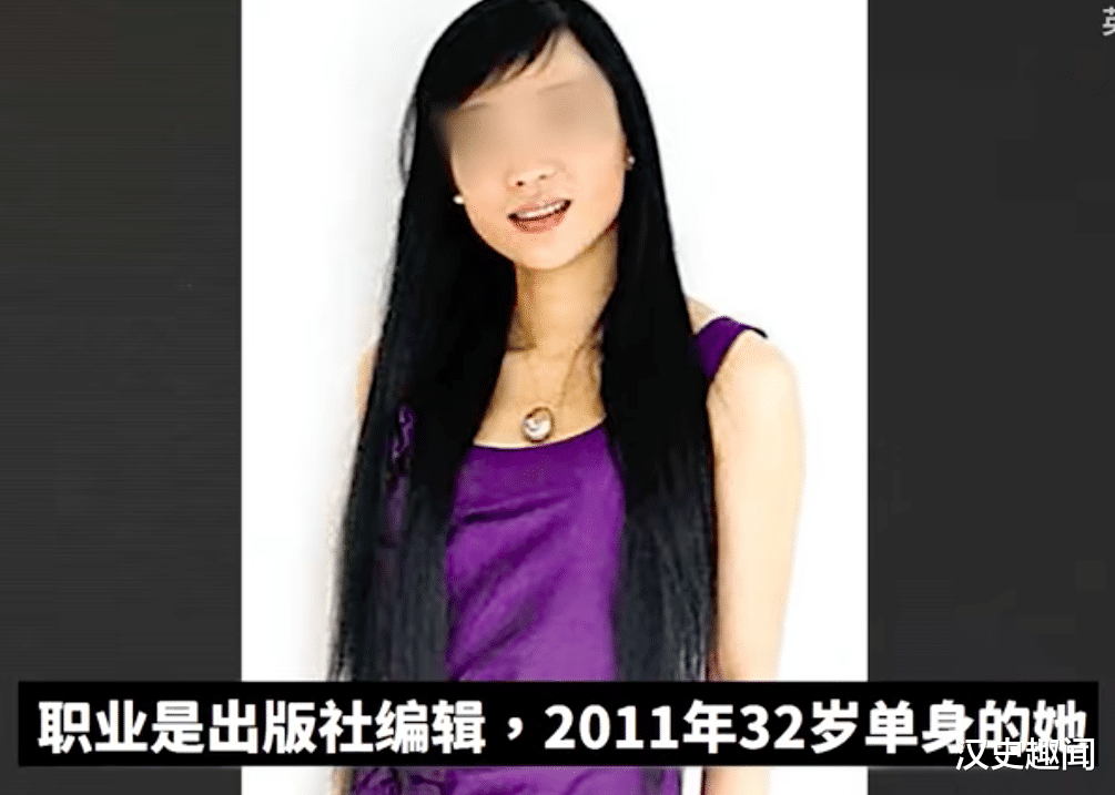 非诚勿扰|非诚勿扰女嘉宾杀夫案:没嫁给富二代,嫌老公穷心理失衡半夜杀夫