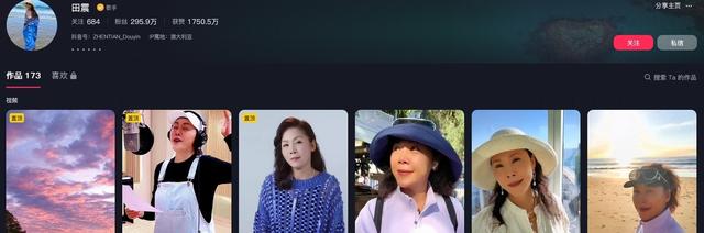 “歌坛天后”田震的老公,原来是我们熟悉的他,如今两人定居澳洲