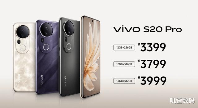 vivo S20系列正式发布,新一代美学旗舰,2299元起!