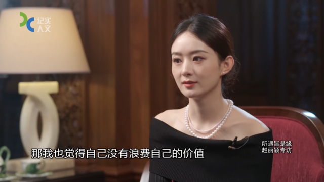 剪了短发的赵丽颖，越看越好看！