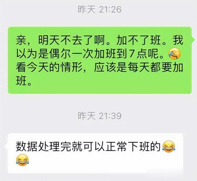 石家庄找工作已经这么难了吗?又重新避雷几家公司