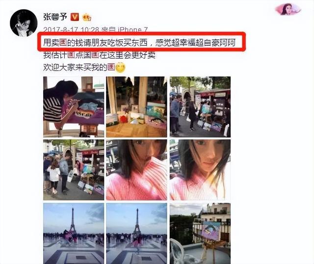 军嫂张馨予摆地摊卖画，自称画的成本太高，改卖小龙虾、油泼面？