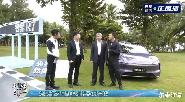 尹同跃：我是求着余总才达成合作的！凭啥要这么信任华为？