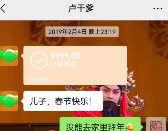 一条藤上几根“瓜”, 张玉浩卢鑫再爆料,需要担心的不止是郭德纲