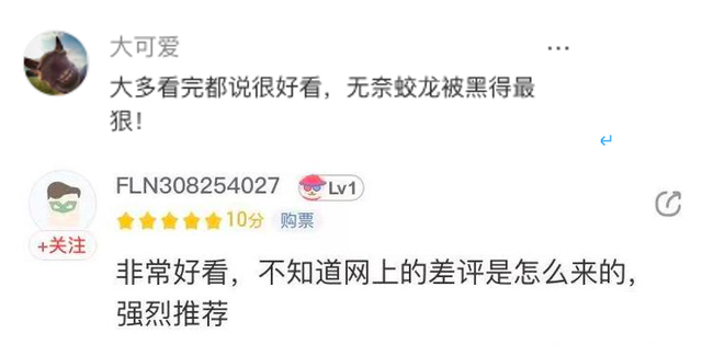 《蛟龙行动》遭遇阴间排片让我想起两张海军著名照片，谁看谁哭