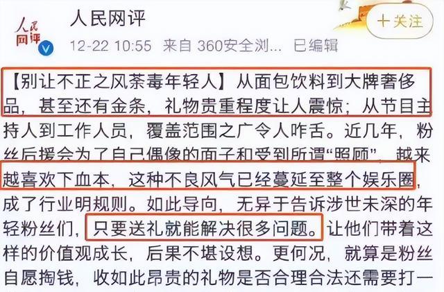 从“综艺巅峰”到“无人问津”，被停播四档综艺，到底做错了什么？