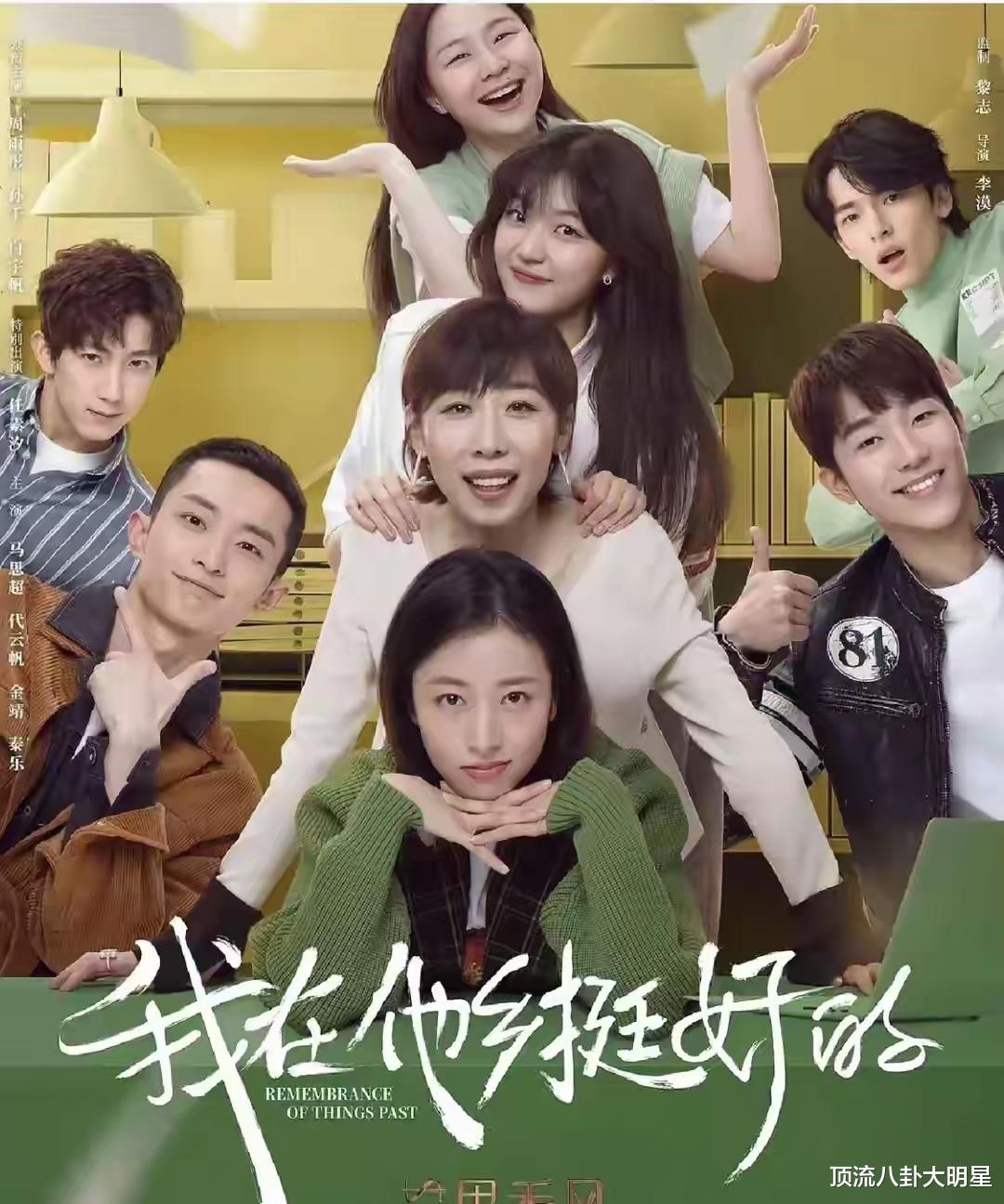 网友评选:都市职场剧top10:承欢记第10.今日宜加油第7.第一封神