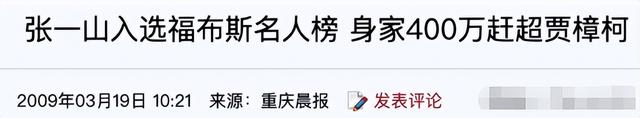 张一山凌晨发文官宣“新身份”,原来没消息的他,闷声干了件大事