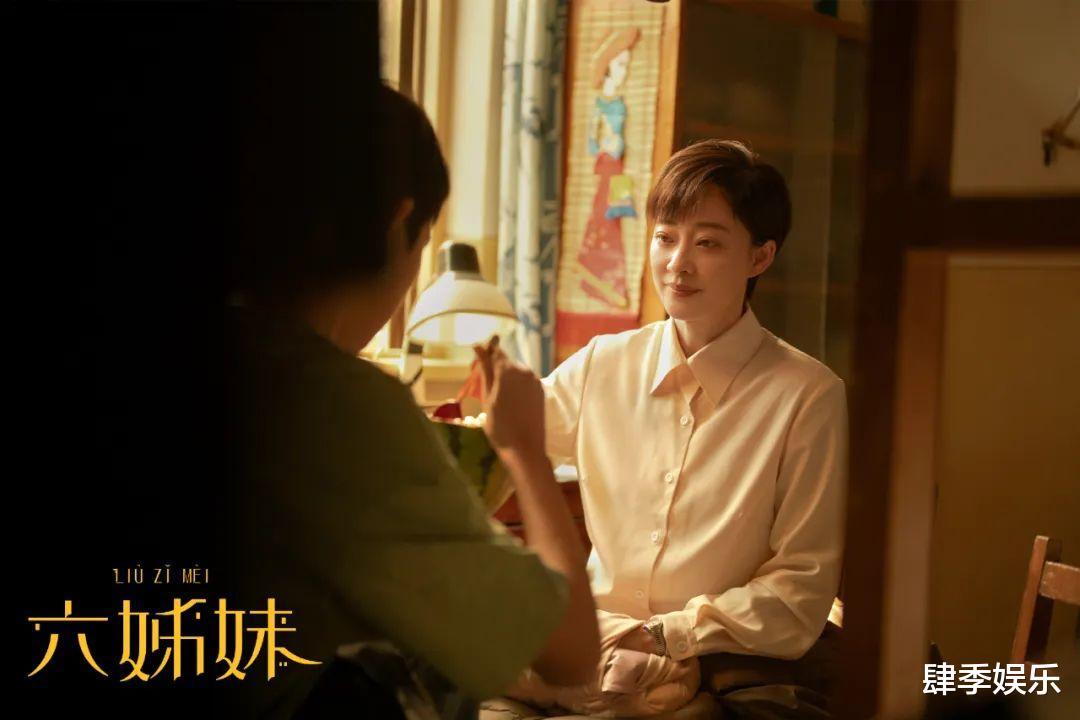 《六姊妹》大结局:刘美心临终道歉何家丽,何家喜终得报应!