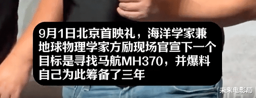 豆瓣9.2分引爆自来水，《里斯本丸沉没》成年度最高分国产电影！