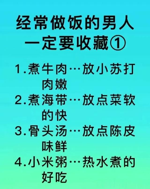 高嘌呤食物排行榜，你吃过几种？看完涨知识