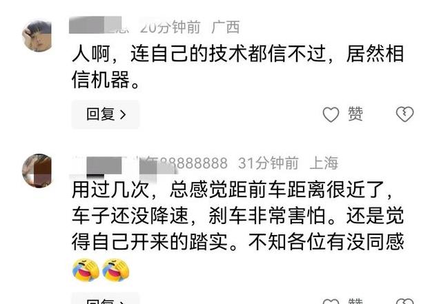 汽车开启自动驾驶！夫妻俩睡着后发生车祸，目击者发声：当场送走