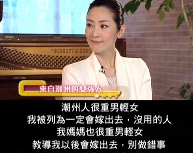 她是向华胜的情人,也是陈法蓉的升级版,她不嫁豪门却自成豪门