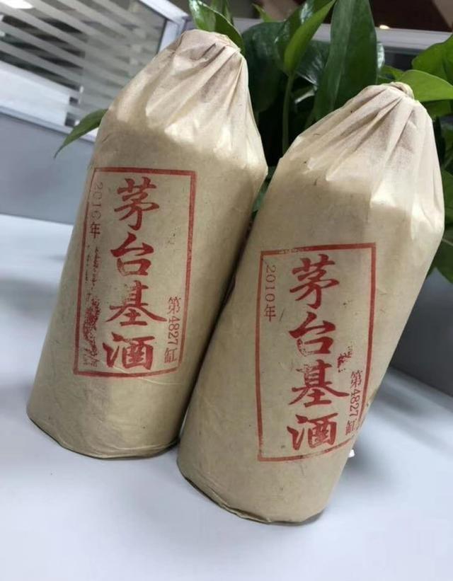 中秋提醒：这些酒全是假的，茅台从未生产过！别再上当！